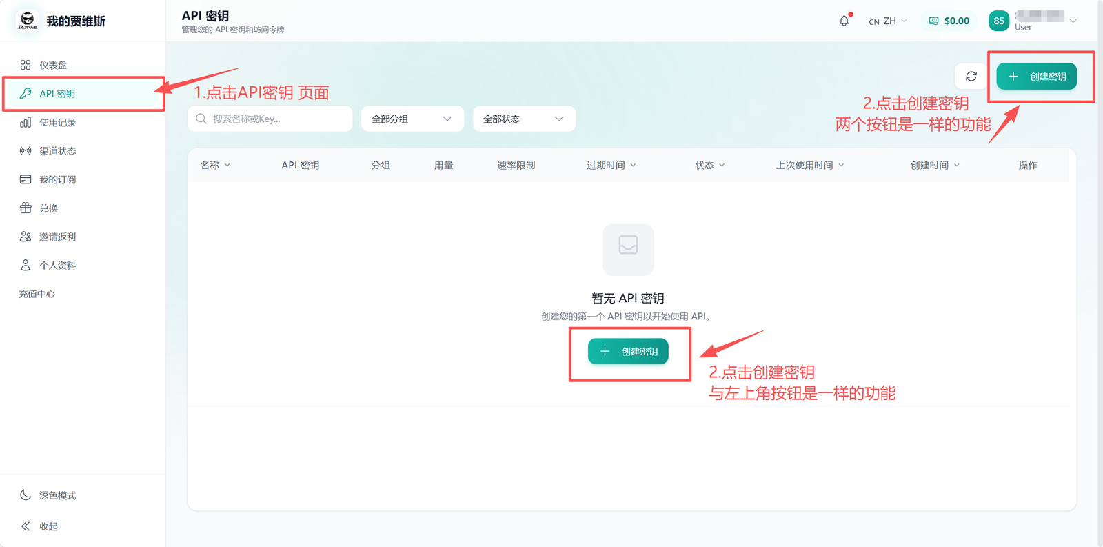 Claude Code 配置示例
