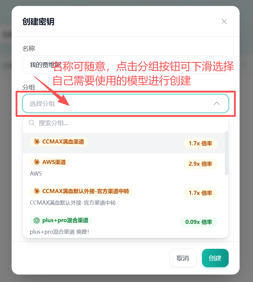 图像 API 配置示例